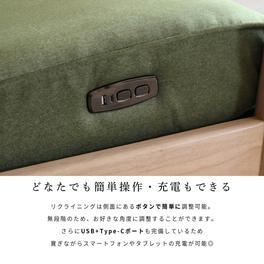 SANKI CORPORATION（サンキコーポレーション） ソファ ソファー 幅 191