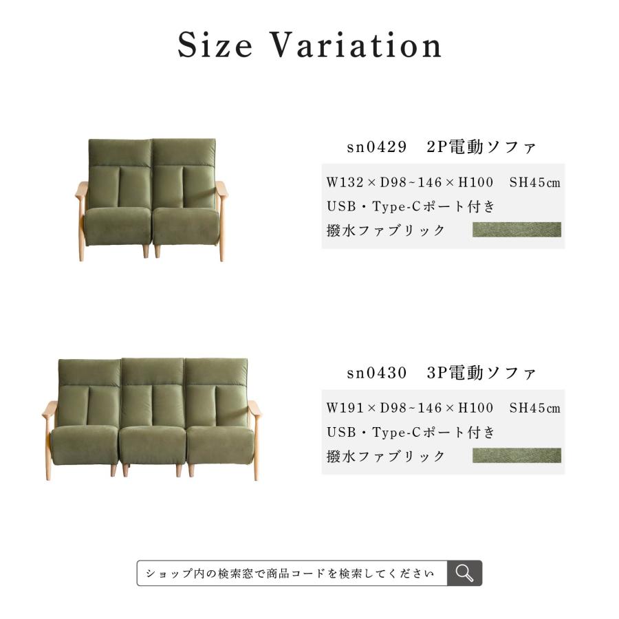 SANKI CORPORATION（サンキコーポレーション） ソファ ソファー 幅 191