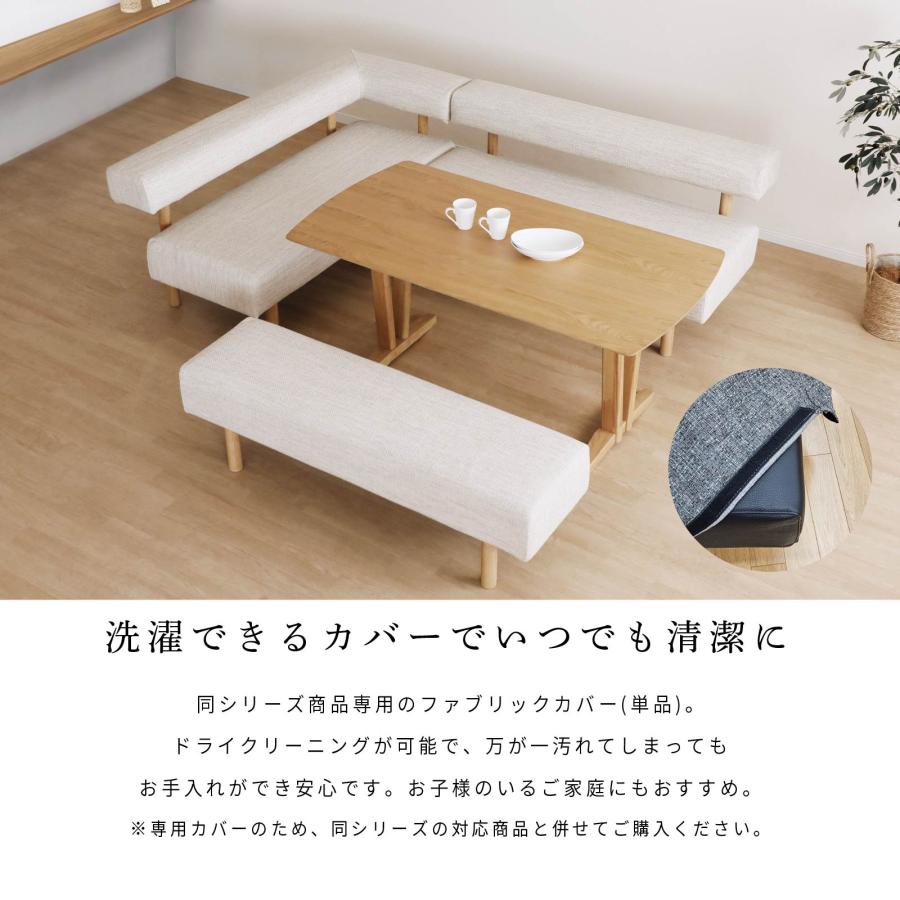 SANKI CORPORATION（サンキコーポレーション） LDベンチカバー