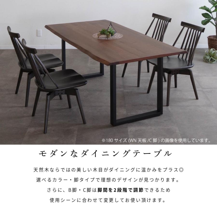 ダイニングテーブル パネル脚 2本脚 ロの字脚 幅 200 cm 6人掛け 6人用 オーク ウォールナット モダン おしゃれ ダイニング テーブル 食卓