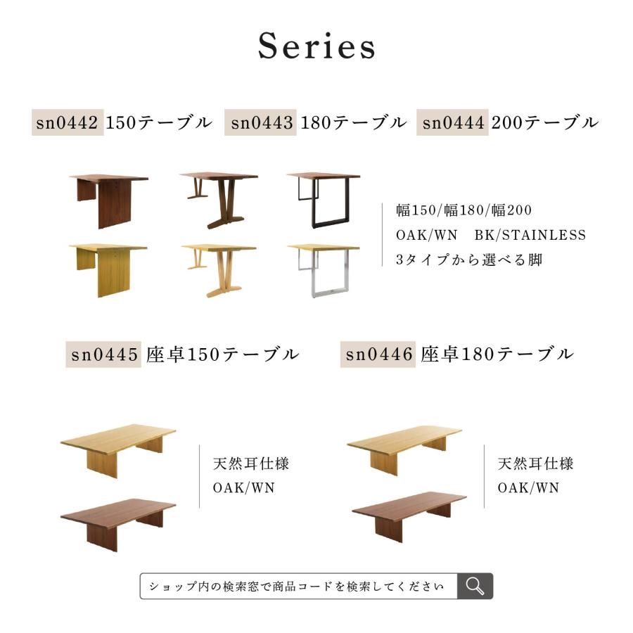 ダイニングテーブル パネル脚 2本脚 ロの字脚 幅 200 cm 6人掛け 6人用 オーク ウォールナット モダン おしゃれ ダイニング テーブル 食卓