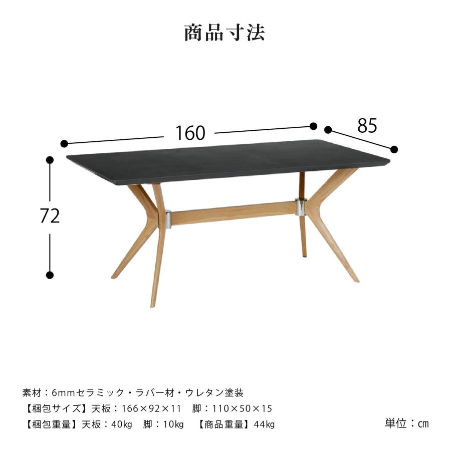 SANKI CORPORATION（サンキコーポレーション） ダイニングテーブル