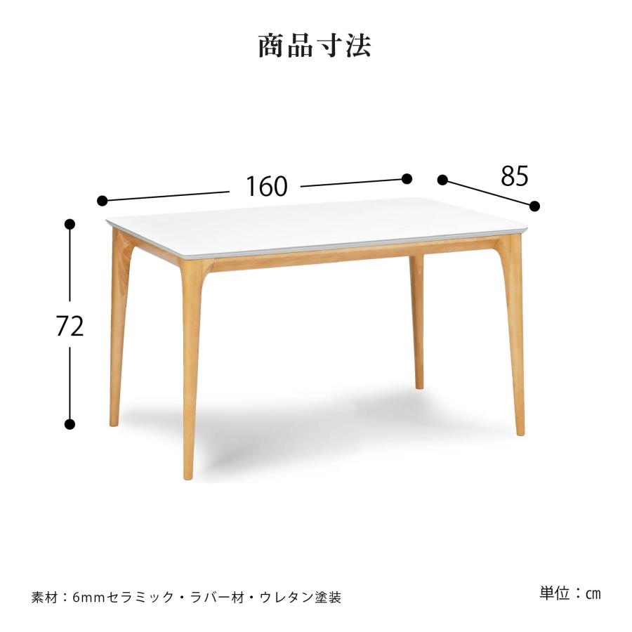 SANKI CORPORATION（サンキコーポレーション） ダイニングテーブル