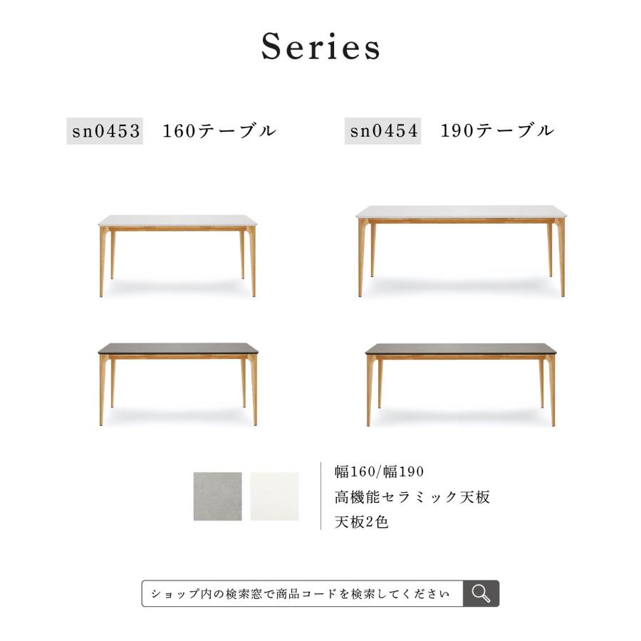 SANKI CORPORATION（サンキコーポレーション） ダイニングテーブル