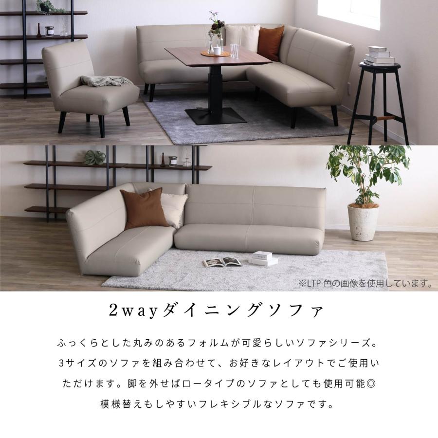 LDソファ ダイニングソファ 幅 150 cm 2人掛け 2人用 PVC LDチェア ダイニングチェア モダン おしゃれ LD リビングダイニング ロータイプ PVCレザー_3