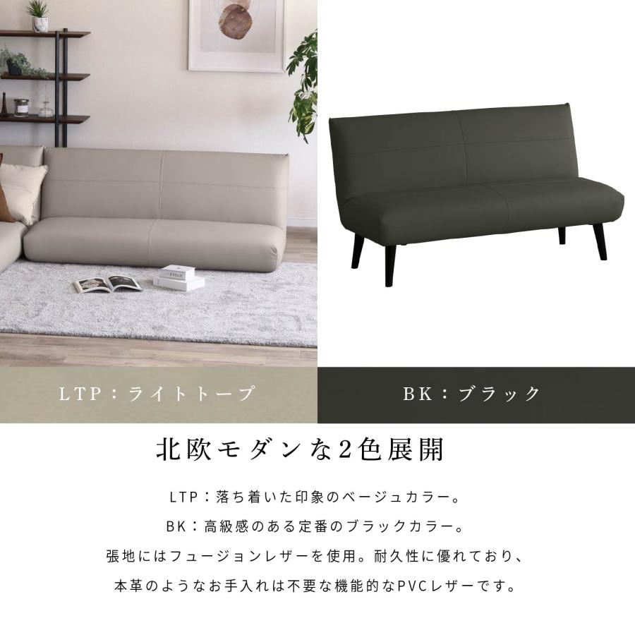 LDソファ ダイニングソファ 幅 150 cm 2人掛け 2人用 PVC LDチェア ダイニングチェア モダン おしゃれ LD リビングダイニング ロータイプ PVCレザー_4