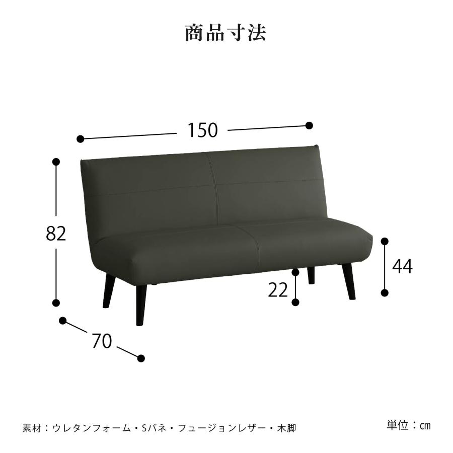 LDソファ ダイニングソファ 幅 150 cm 2人掛け 2人用 PVC LDチェア ダイニングチェア モダン おしゃれ LD リビングダイニング ロータイプ PVCレザー_5