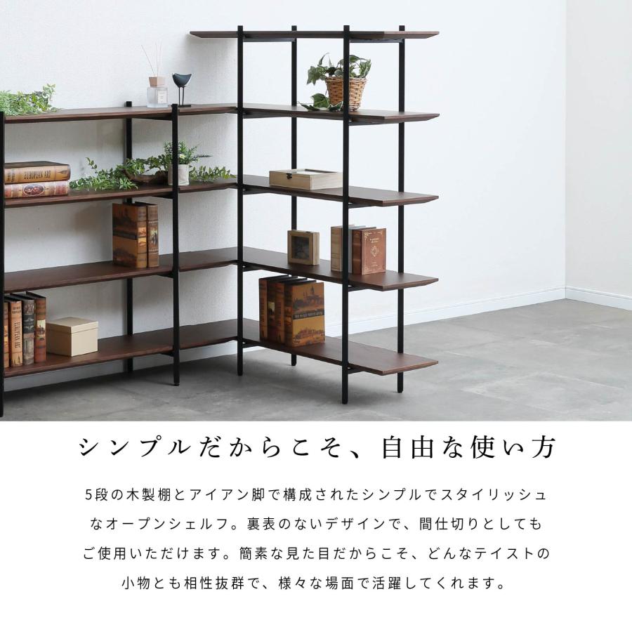 SANKI CORPORATION（サンキコーポレーション） オープン シェルフ 幅