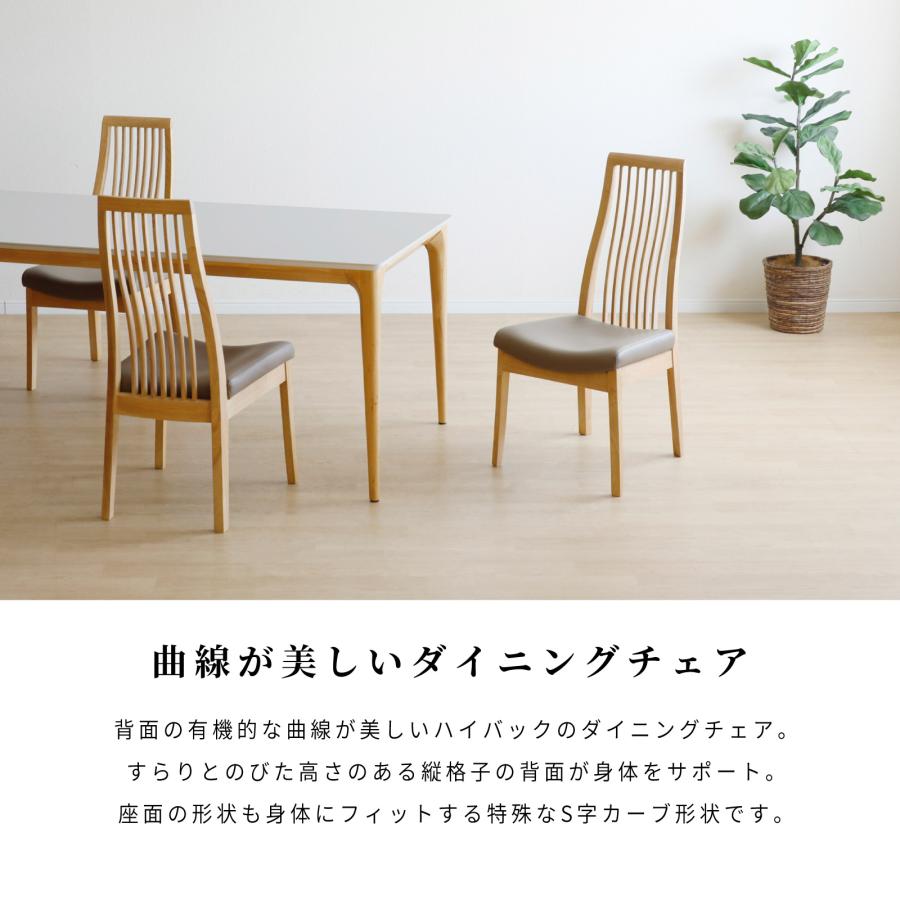 SANKI CORPORATION（サンキコーポレーション） ダイニングチェア 2脚