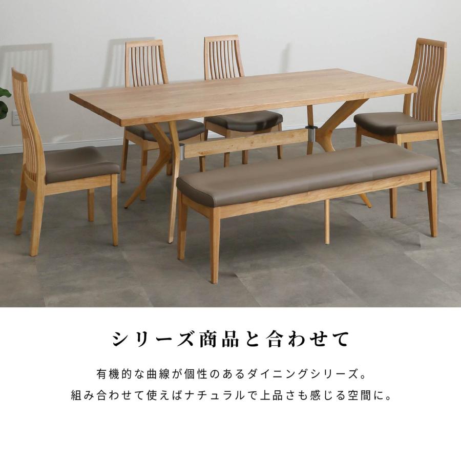 SANKI CORPORATION（サンキコーポレーション） ダイニングチェア 2脚