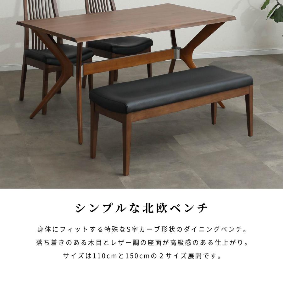SANKI CORPORATION（サンキコーポレーション） ダイニングベンチ 単品