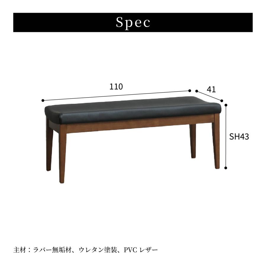 SANKI CORPORATION（サンキコーポレーション） ダイニングベンチ 単品