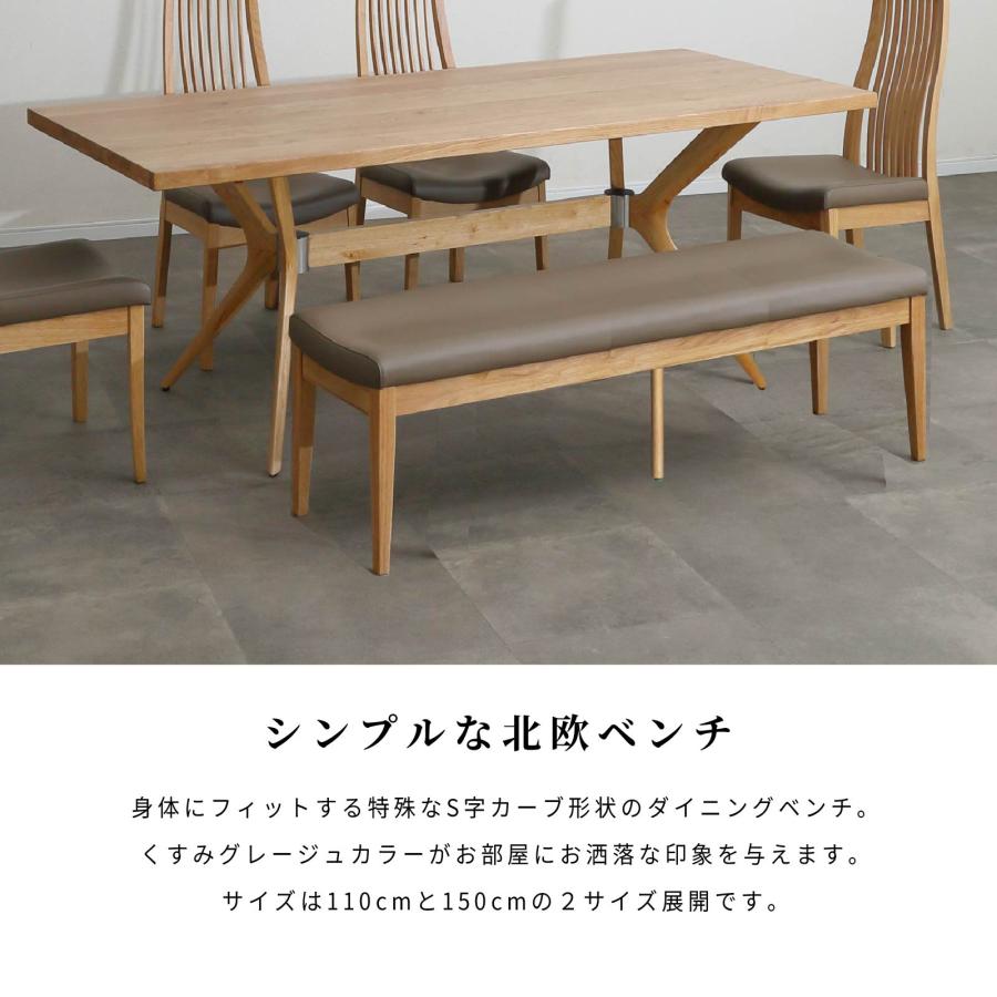 SANKI CORPORATION（サンキコーポレーション） ダイニングベンチ 単品