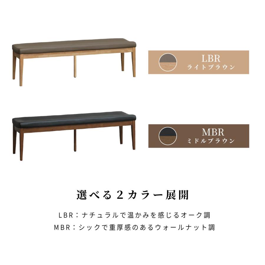 SANKI CORPORATION ダイニングベンチ 単品 幅 150 cm PVCレザー 木製