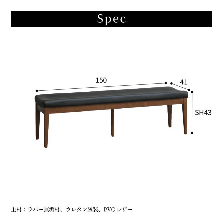 SANKI CORPORATION（サンキコーポレーション） ダイニングベンチ 単品