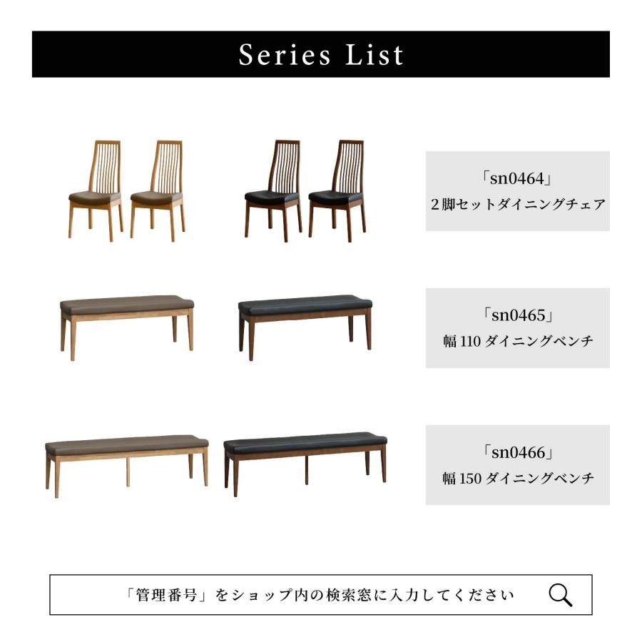 SANKI CORPORATION ダイニングベンチ 単品 幅 150 cm PVCレザー 木製