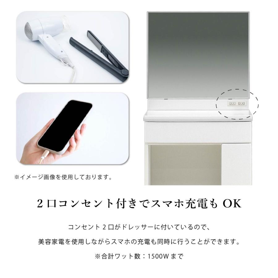 ドレッサー 一面鏡 単品 幅 60 cm 鏡 収納 2口 コンセント 化粧台 メイク台 コスメ台 コンパクト コスメ収納 60cm 幅 ベージュ ブラウン ホワイト 白 | SANKI CORPORATION | 05