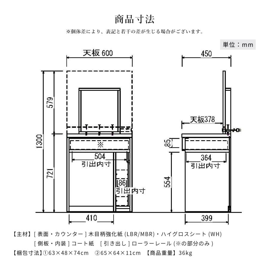 ドレッサー 一面鏡 単品 幅 60 cm 鏡 収納 2口 コンセント 化粧台 メイク台 コスメ台 コンパクト コスメ収納 60cm 幅 ベージュ ブラウン ホワイト 白 | SANKI CORPORATION | 09