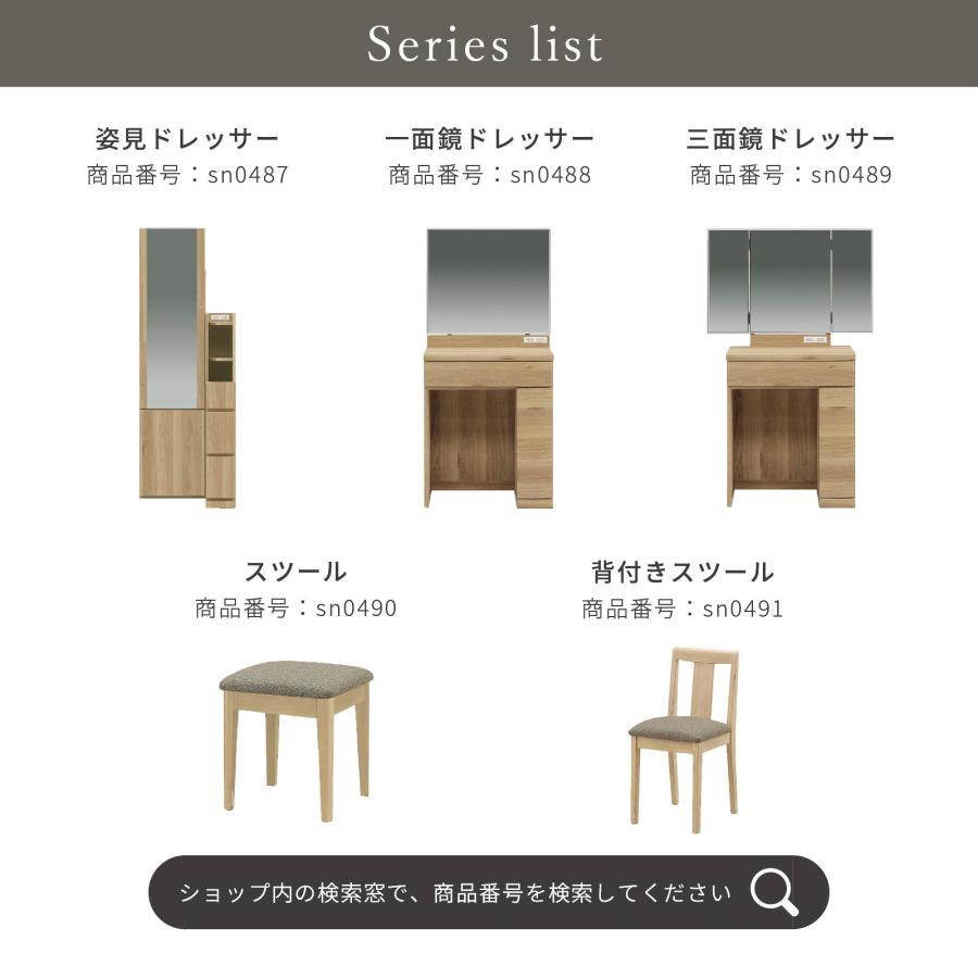 ドレッサー 一面鏡 単品 幅 60 cm 鏡 収納 2口 コンセント 化粧台 メイク台 コスメ台 コンパクト コスメ収納 60cm 幅 ベージュ ブラウン ホワイト 白 | SANKI CORPORATION | 10