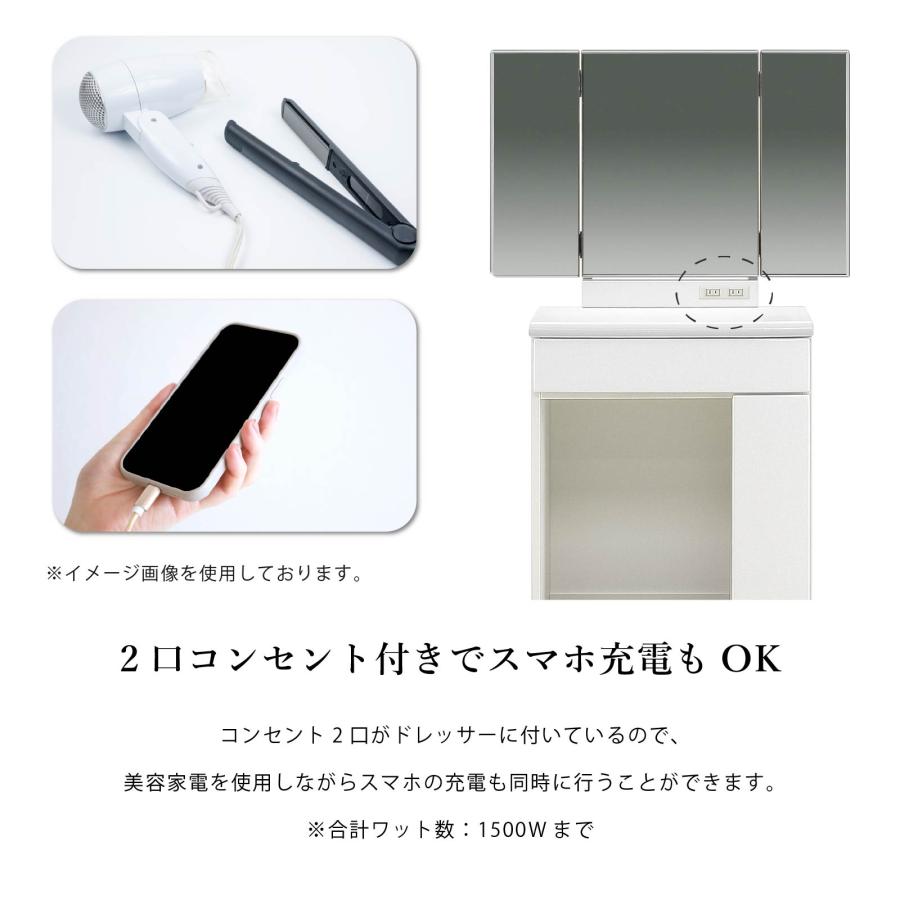 ドレッサー 三面鏡 単品 幅 60 cm 鏡 収納 2口 コンセント 化粧台 メイク台 コスメ台 コンパクト コスメ収納 60cm 幅 ベージュ ブラウン ホワイト 白 | SANKI CORPORATION | 05