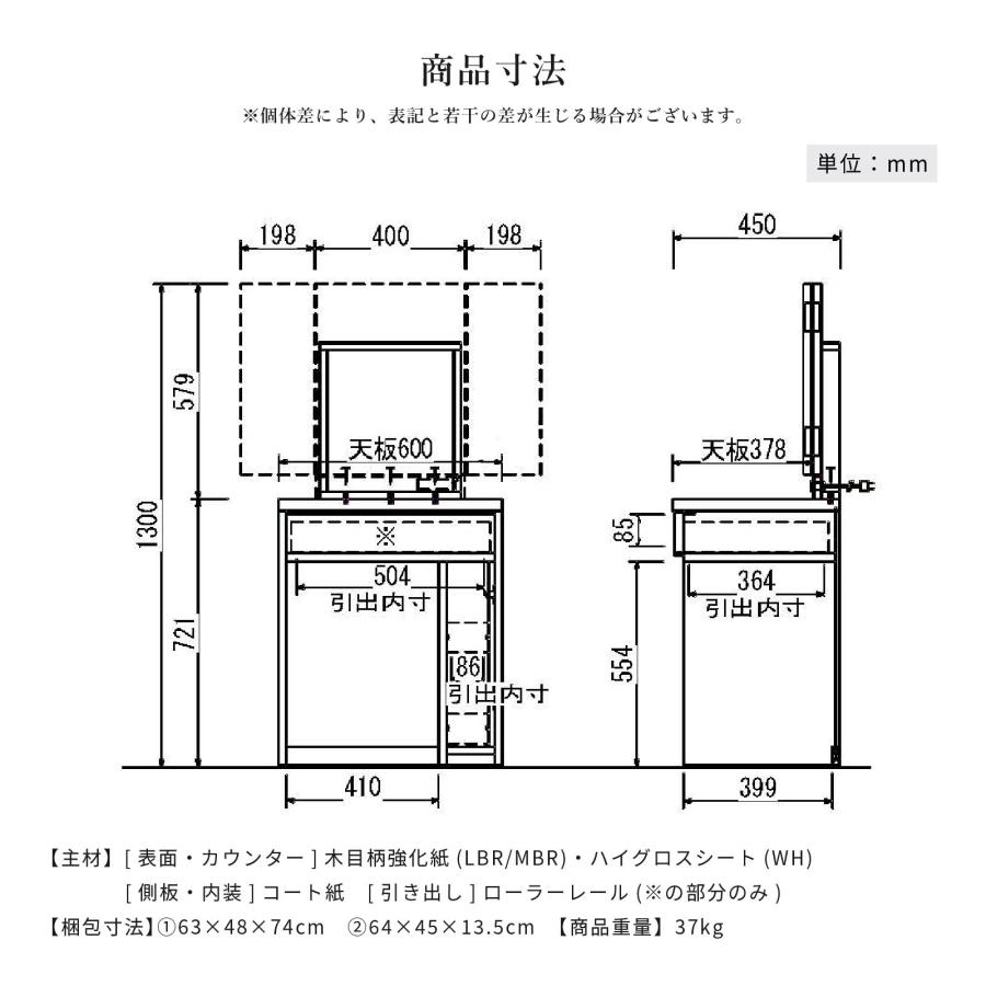 ドレッサー 三面鏡 単品 幅 60 cm 鏡 収納 2口 コンセント 化粧台 メイク台 コスメ台 コンパクト コスメ収納 60cm 幅 ベージュ ブラウン ホワイト 白 | SANKI CORPORATION | 10