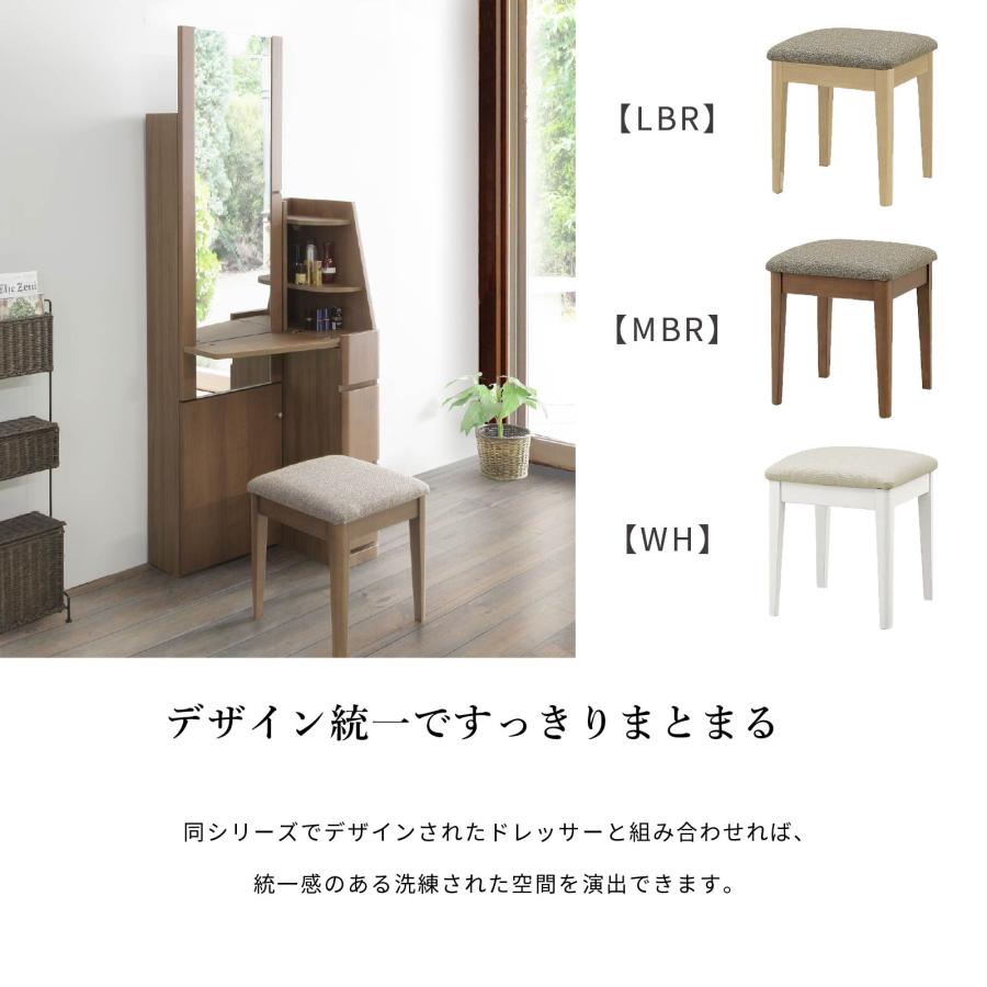 SANKI CORPORATION（サンキコーポレーション） スツール 単品 幅 38 cm