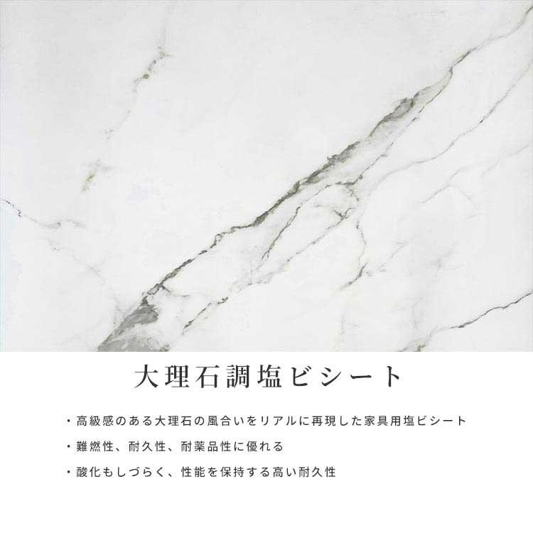 ローチェスト 幅 80 cm ロボット掃除機対応 衣装ケース 引き出し収納 洋服タンス チェスト ロータイプ 収納 引き出し 80cm 幅 セラミック調 大理石調 | SANKI CORPORATION | 04