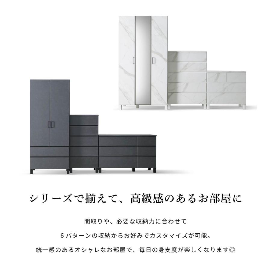 ローチェスト 幅 80 cm ロボット掃除機対応 衣装ケース 引き出し収納 洋服タンス チェスト ロータイプ 収納 引き出し 80cm 幅 セラミック調 大理石調 | SANKI CORPORATION | 06