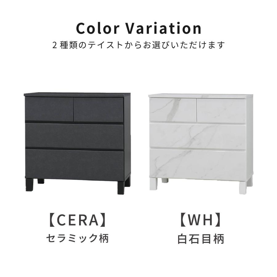 ローチェスト 幅 80 cm ロボット掃除機対応 衣装ケース 引き出し収納 洋服タンス チェスト ロータイプ 収納 引き出し 80cm 幅 セラミック調 大理石調 | SANKI CORPORATION | 07