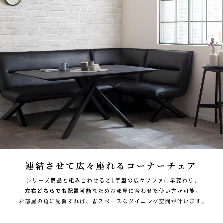 SANKI CORPORATION（サンキコーポレーション） コーナーチェア 幅 71