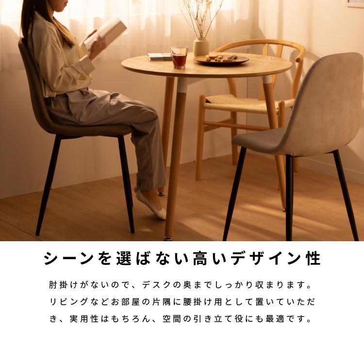 tac INTERIOR tac INTERIOR ダイニングテーブルセット 4人 用