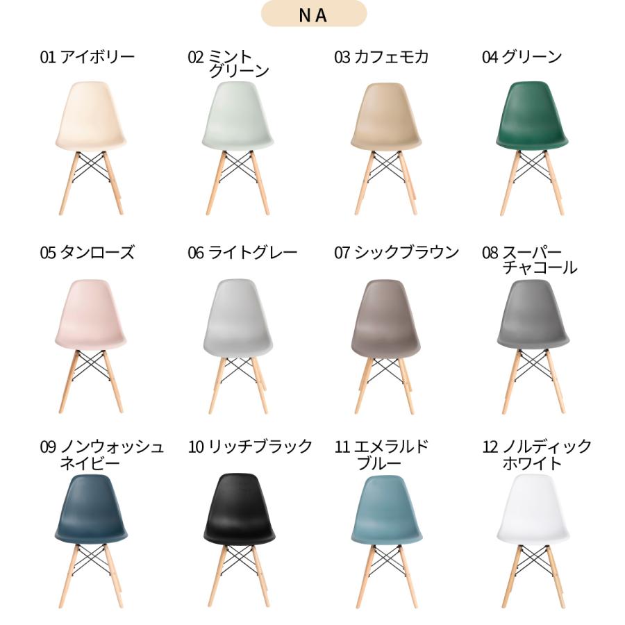 伸長式テーブルセット 4人掛け ダイニングテーブルセット 伸縮 長方形 単品 木 幅 130 180 cm シンプル おしゃれ 伸長式 北欧 4人 四人_12