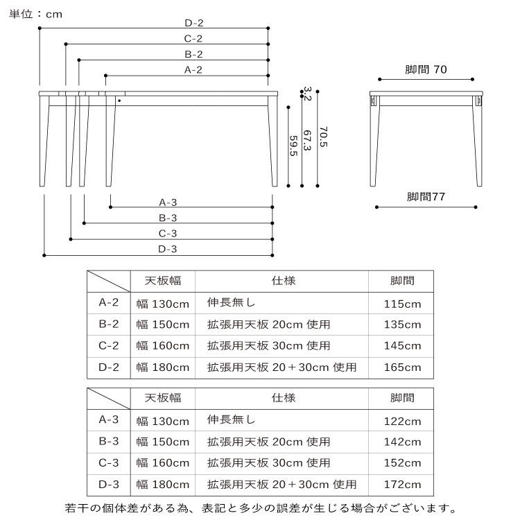 伸長式テーブルセット 4人掛け ダイニングテーブルセット 伸縮 長方形 単品 木 幅 130 180 cm シンプル おしゃれ 伸長式 北欧 4人 四人_14