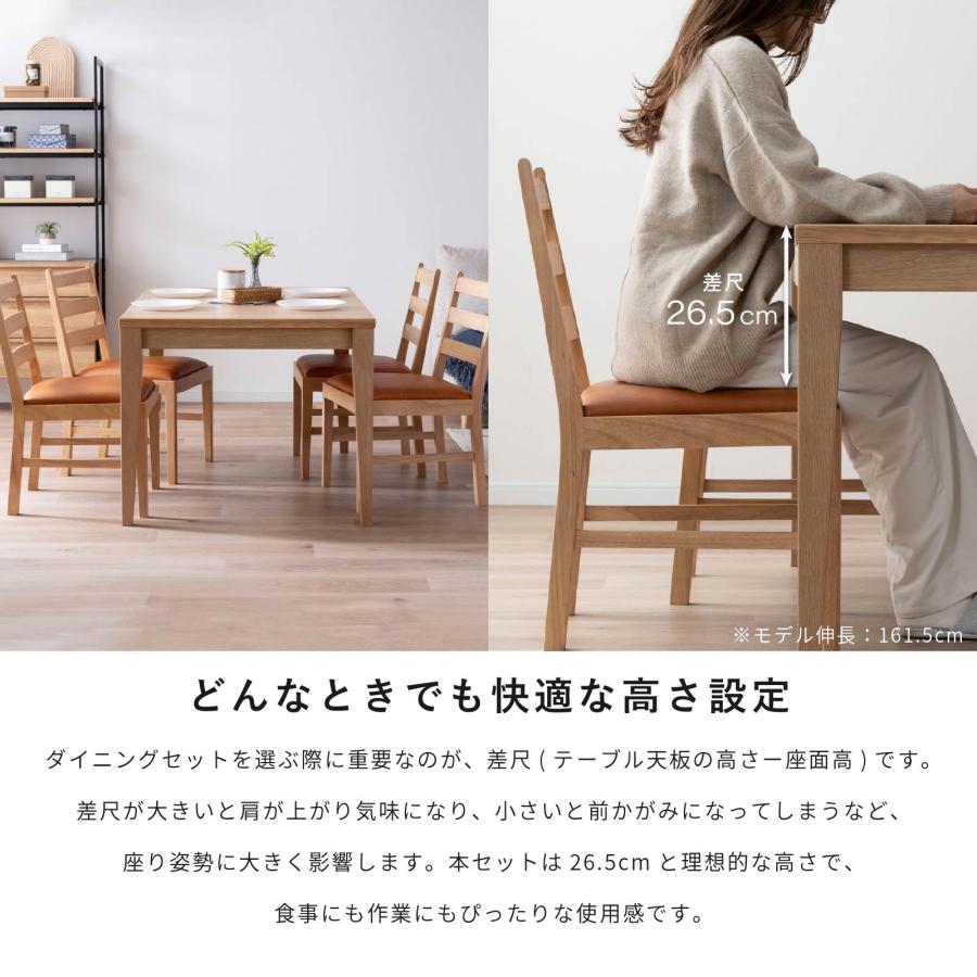 tac INTERIOR（タックインテリア） 伸長式テーブルセット 4人掛け 