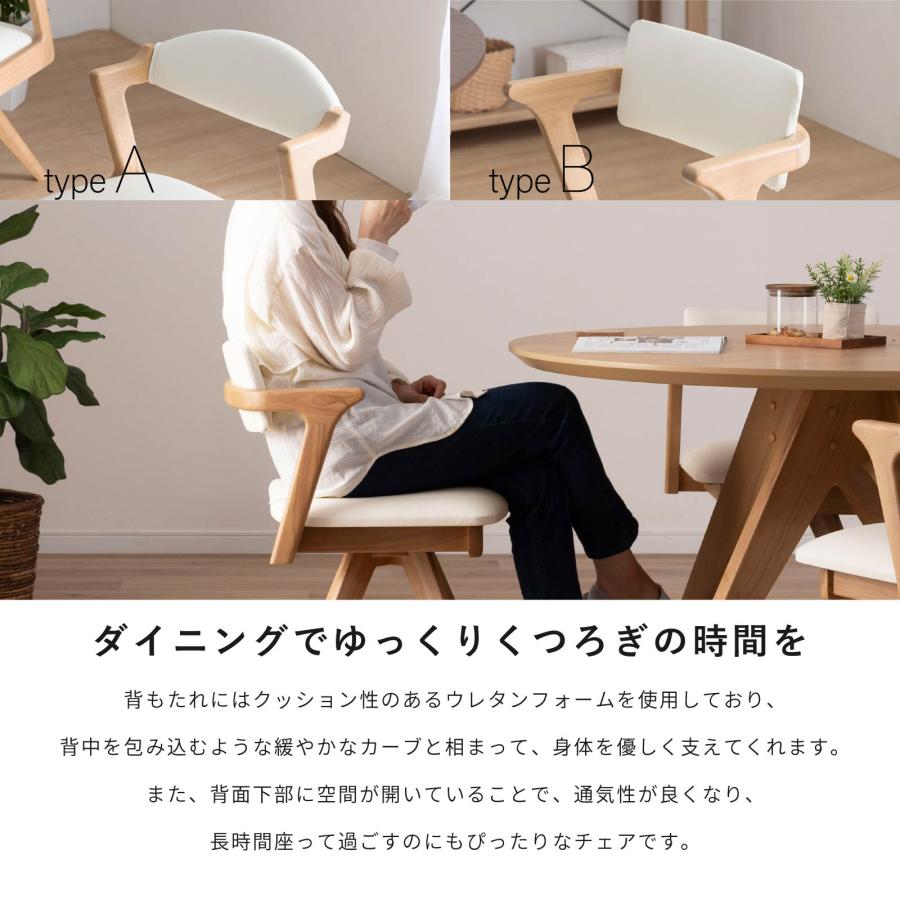 tac INTERIOR（タックインテリア） ダイニングテーブルセット 丸