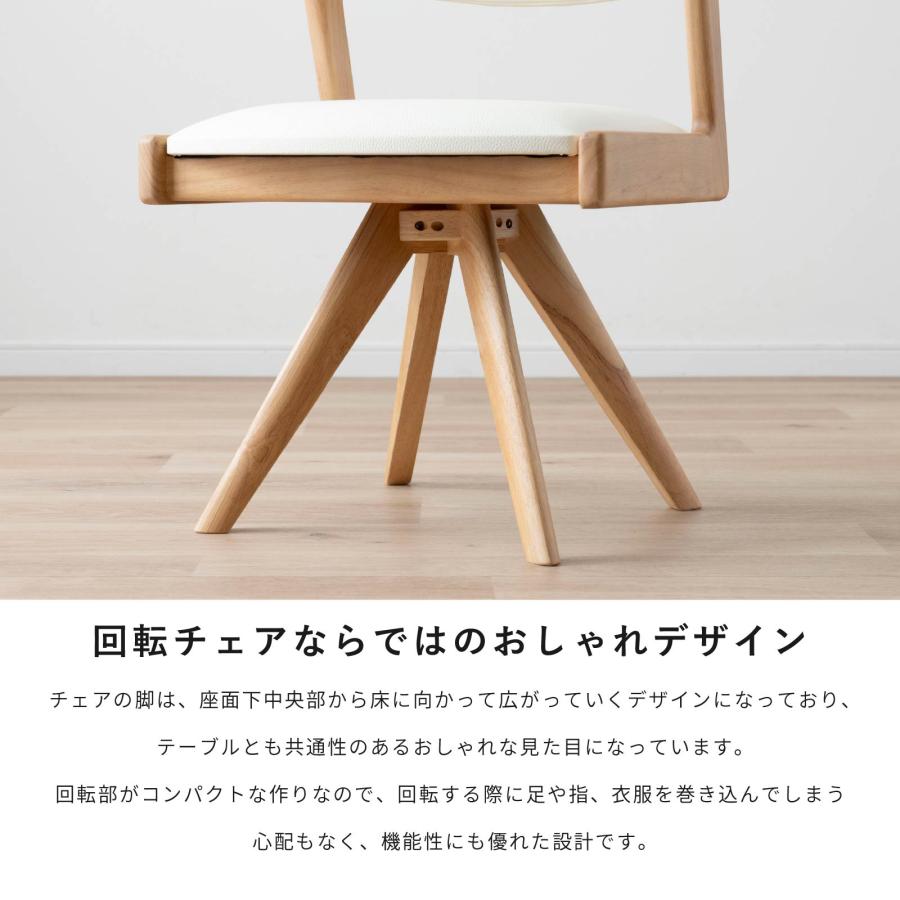 tac INTERIOR（タックインテリア） ダイニングテーブルセット 丸