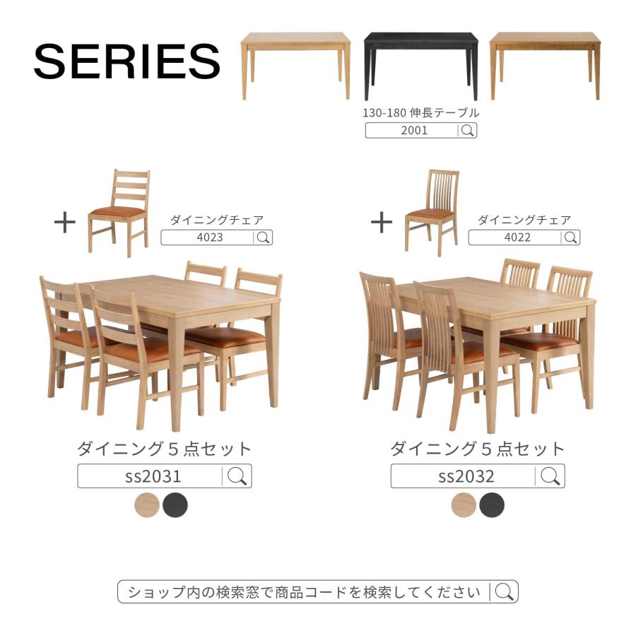 tac INTERIOR（タックインテリア） 伸長式テーブルセット 4人掛け