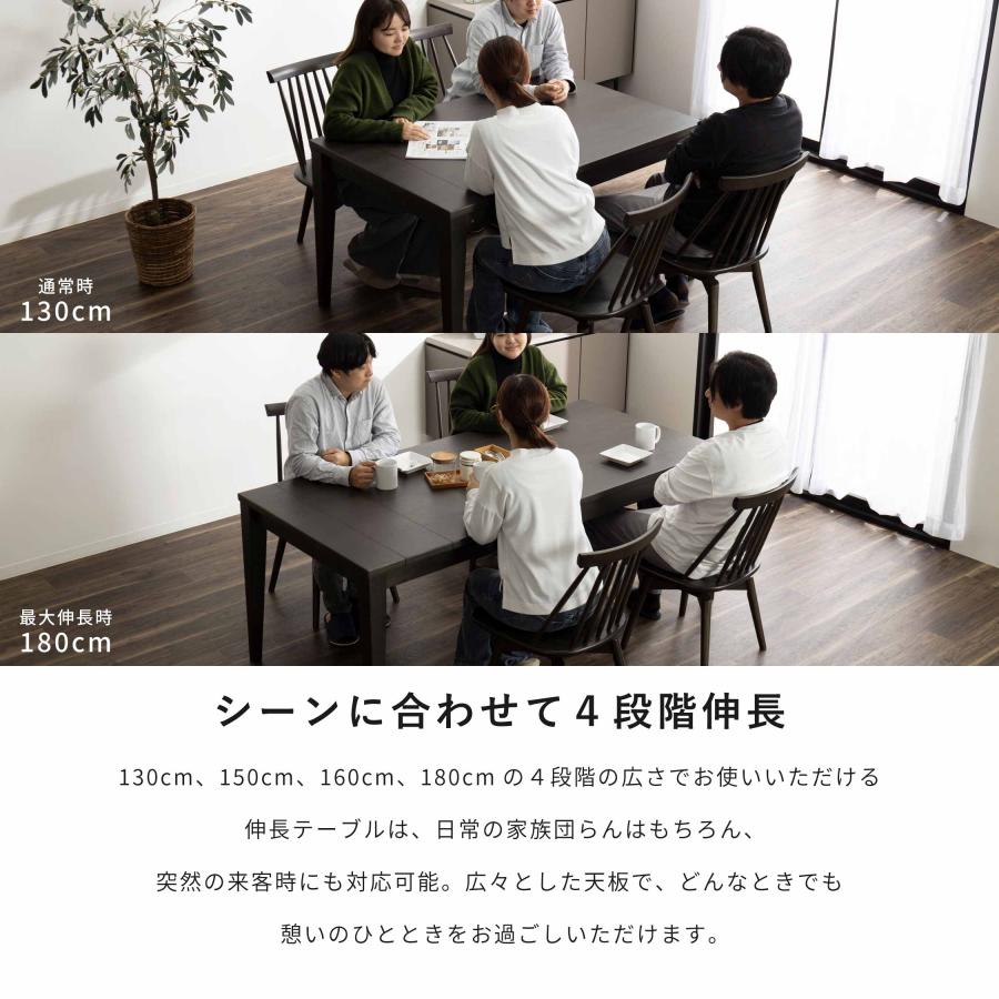 tac INTERIOR（タックインテリア） 伸長式テーブルセット 4人掛け