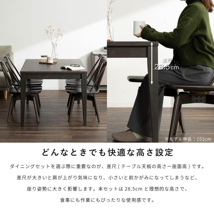 tac INTERIOR（タックインテリア） 伸長式テーブルセット 4人掛け