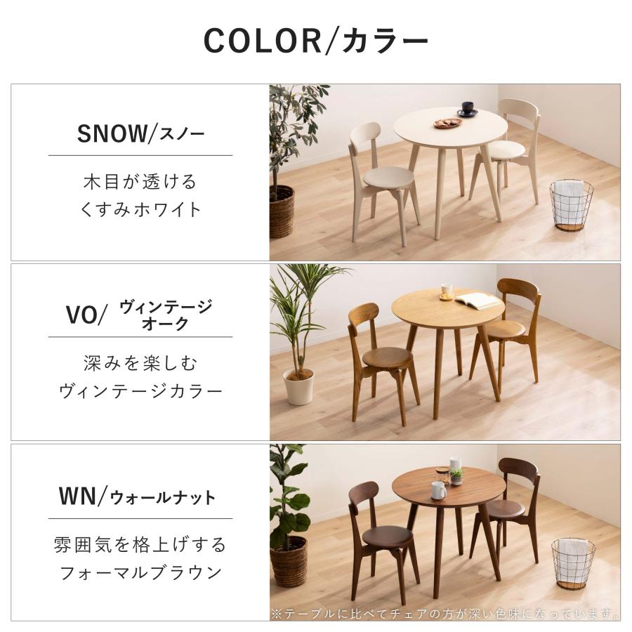 tac INTERIOR（タックインテリア） ダイニングテーブルセット 