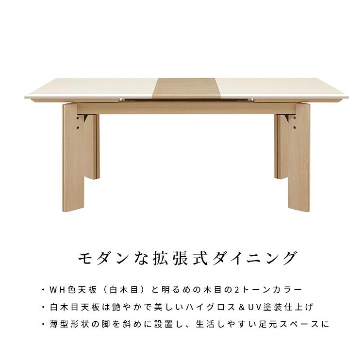 シギヤマ家具工業 ダイニングテーブルセット 4人掛け 北欧 150センチ