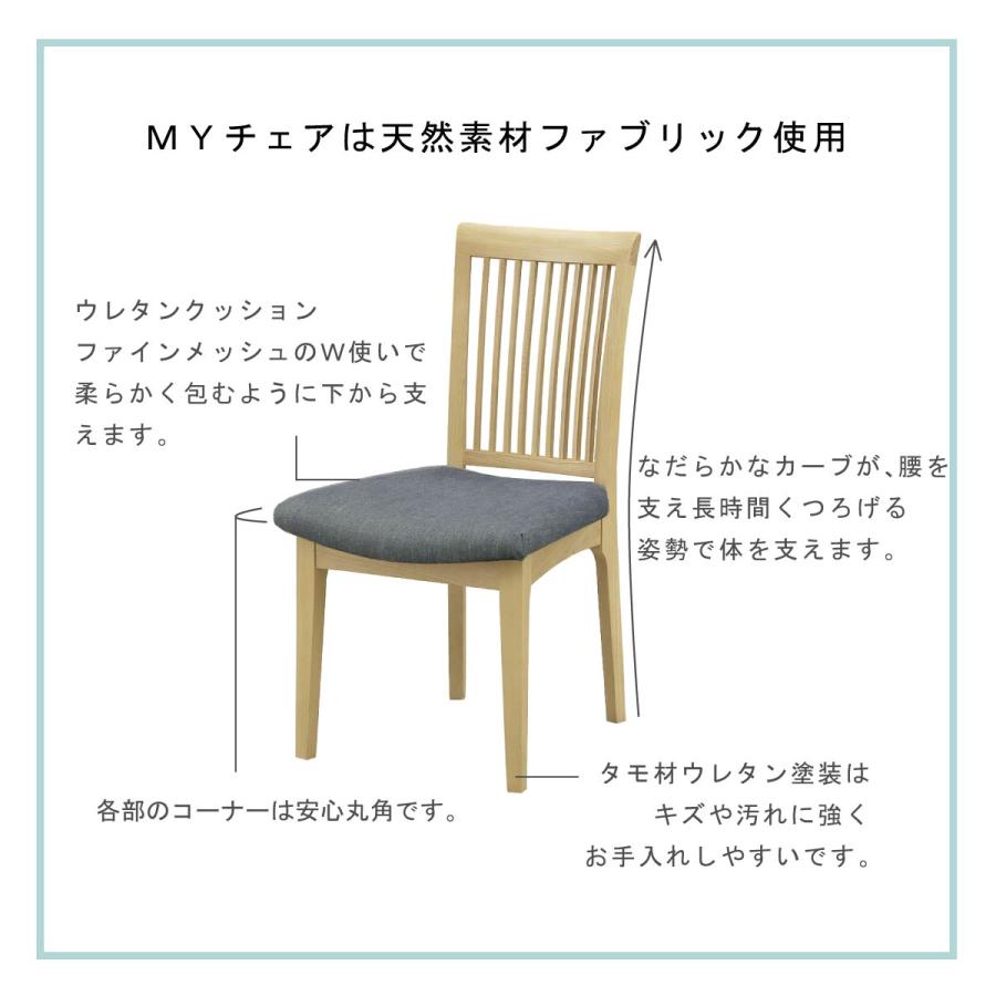 シギヤマ家具工業 ダイニングテーブルセット 昇降式 北欧 おしゃれ 