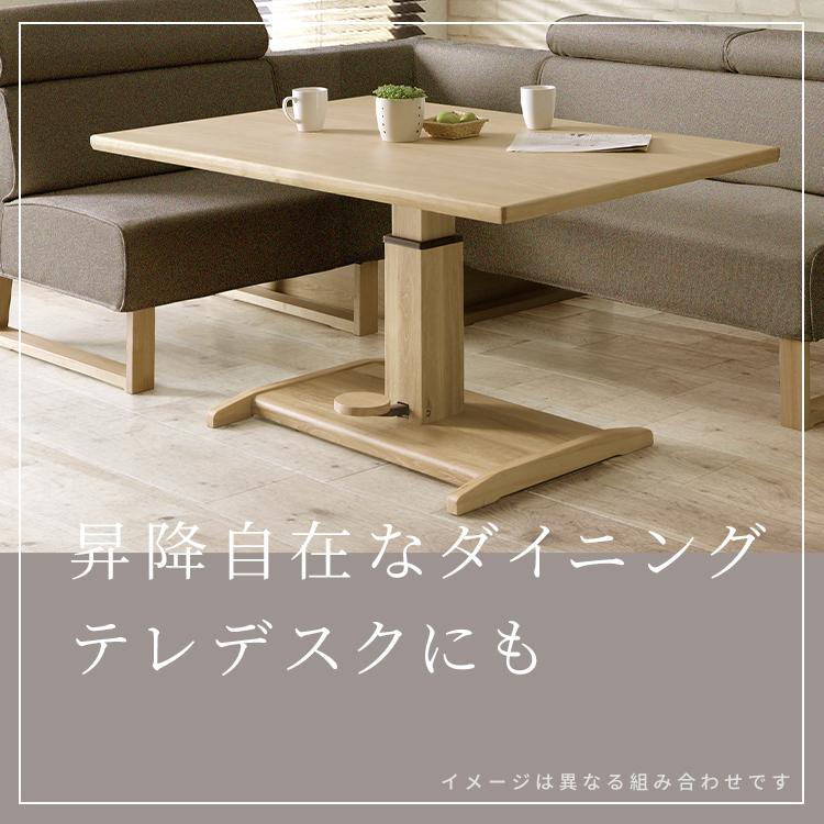 【たん様⭐︎発送専用】 シギヤマ家具昇降式ダイニングテーブル シギヤマ家具工業 ダイニングテーブルセット 昇降式 北欧 おしゃれ
