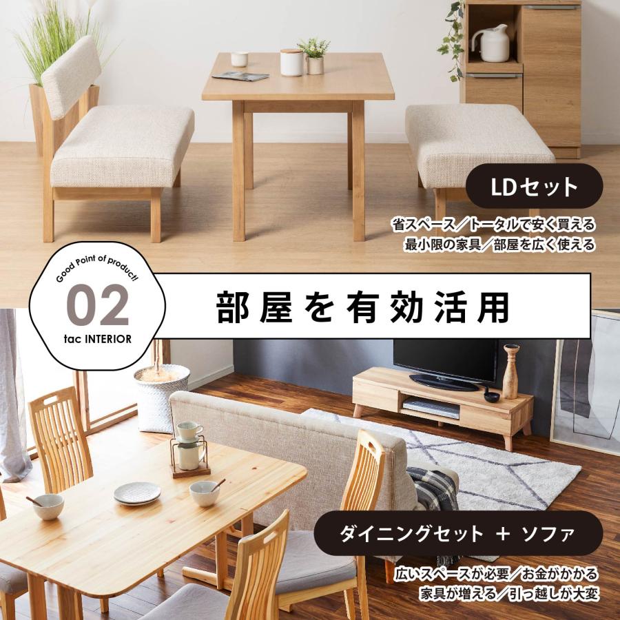 シギヤマ家具工業 ダイニングテーブルセット 4人掛け ベンチ 北欧 木製