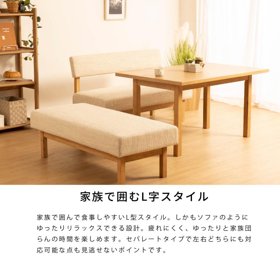 シギヤマ家具工業 ダイニングテーブルセット 4人掛け ベンチ 北欧 木製