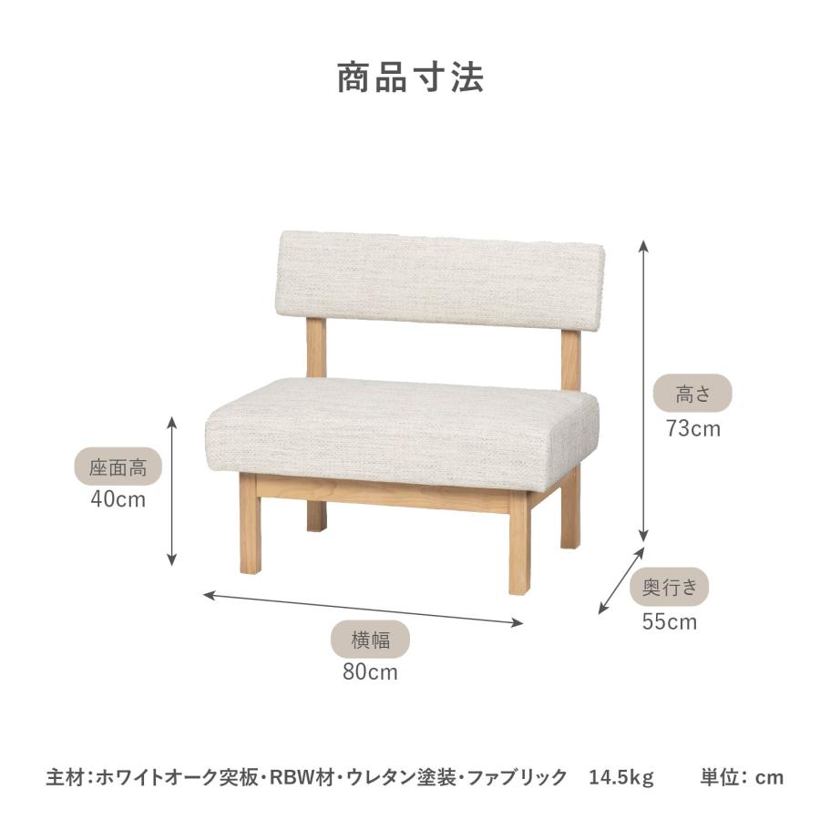 シギヤマ家具工業 ダイニングテーブルセット 4人掛け ベンチ 北欧 木製