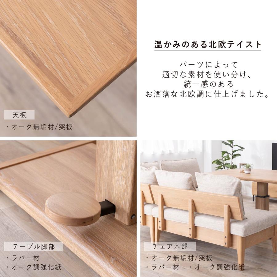 シギヤマ家具工業 ダイニングテーブルセット 4人掛け 4点セット シギヤマ家具工業 ダイニングテーブルセット 4人掛け 4点セット