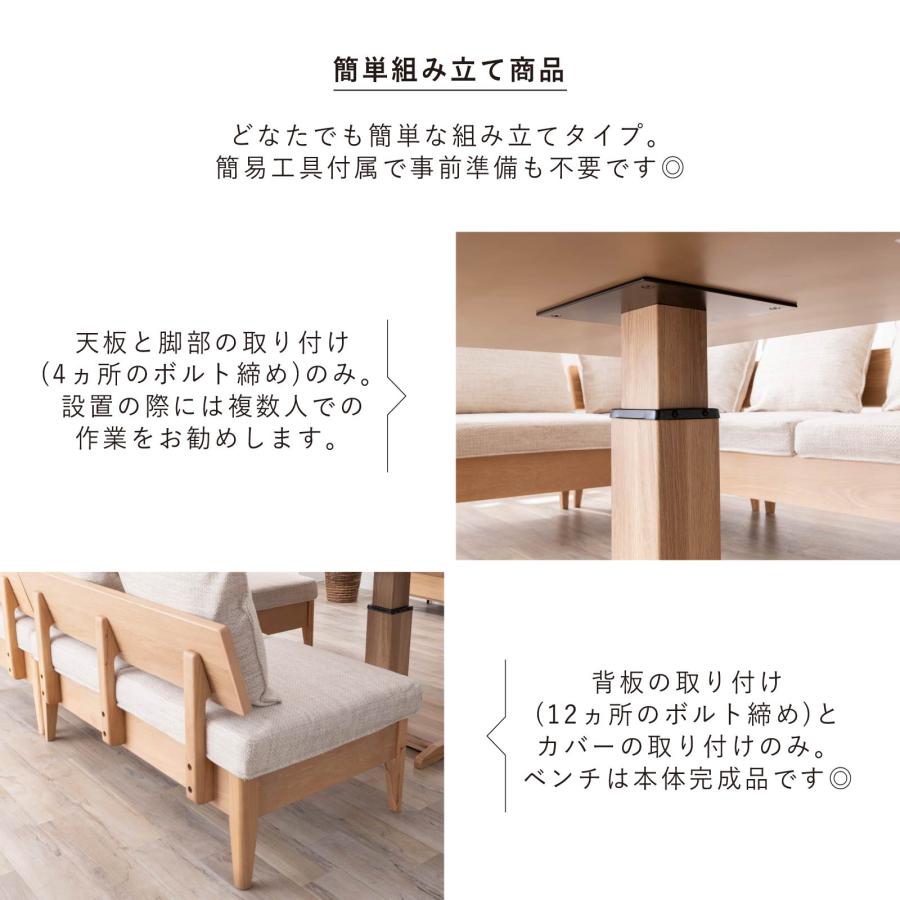 シギヤマ家具工業 ダイニングテーブルセット 4人掛け ベンチ 北欧 木製 