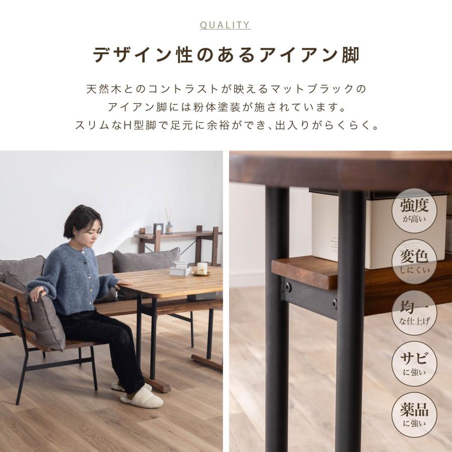tac INTERIOR（タックインテリア） ダイニングテーブルセット 4人掛け 