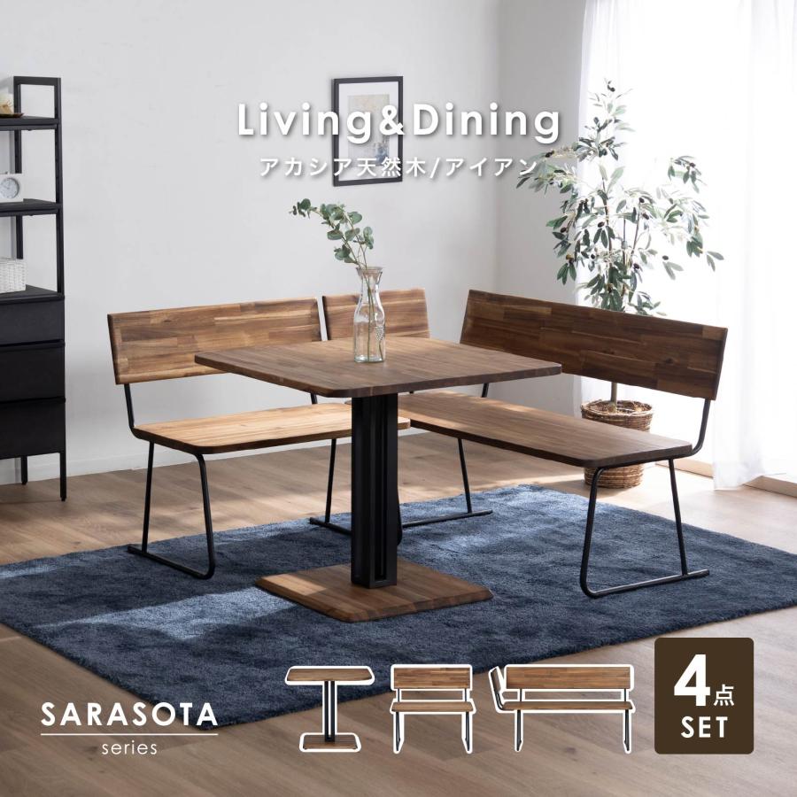 tac INTERIOR（タックインテリア） ダイニングテーブルセット 4人掛け